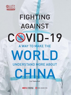cover image of 战疫，让世界更了解中国（英文）